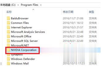 win10系统更新后Nvidia英伟达控制面板打不开的解决方法(5)