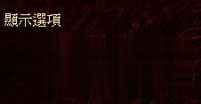 Win10系统玩红警2游戏卡住卡死怎么解决(1)