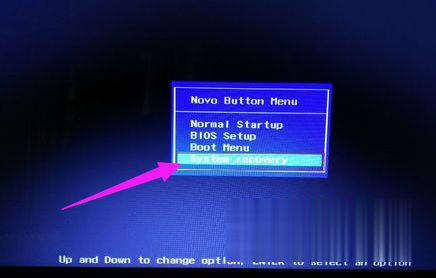 联想笔记本win7系统如何恢复出厂设置(1)