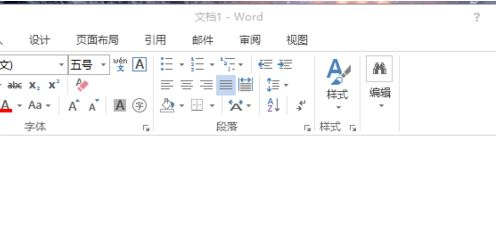 教你激活word2013的方法(5)