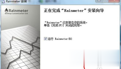 win10怎么使用雨滴桌面秀 win10雨滴桌面秀的使用教程(1)