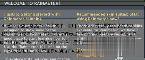 win10怎么使用雨滴桌面秀 win10雨滴桌面秀的使用教程(2)