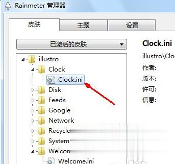 win10怎么使用雨滴桌面秀 win10雨滴桌面秀的使用教程(4)