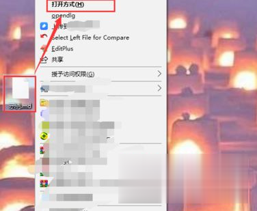 win10系统下md格式文件怎么打开 win10系统md文件用什么打开(4)