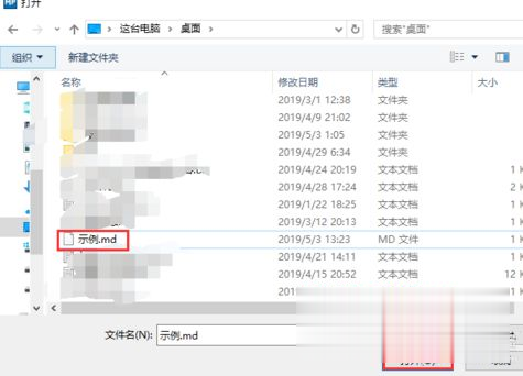 win10系统下md格式文件怎么打开 win10系统md文件用什么打开(2)