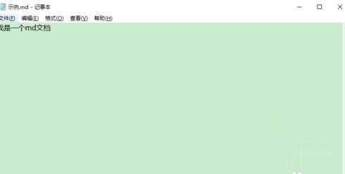 win10系统下md格式文件怎么打开 win10系统md文件用什么打开(6)