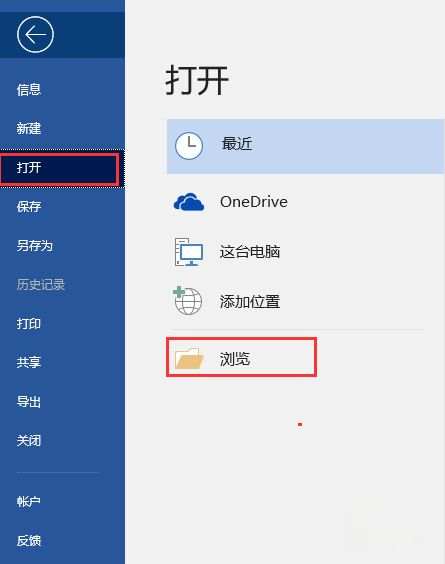 win10系统下md格式文件怎么打开 win10系统md文件用什么打开(8)