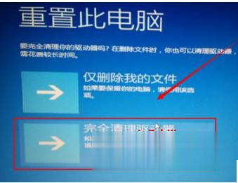 dell电脑win10自动修复你的电脑未正确启动怎么修复(4)