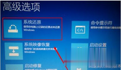 dell电脑win10自动修复你的电脑未正确启动怎么修复(1)