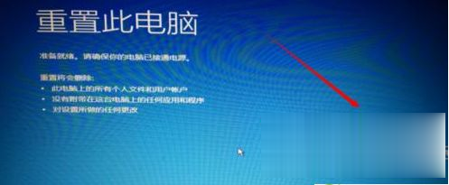 dell电脑win10自动修复你的电脑未正确启动怎么修复(5)
