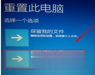 dell电脑win10自动修复你的电脑未正确启动怎么修复(2)