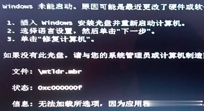 win10系统下键盘全部失灵没反应怎么解决(3)