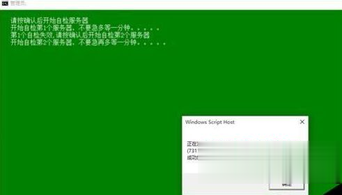 Win10系统桌面右下角显示“激活windows10转到设置以激活windows”水印怎么办(4)