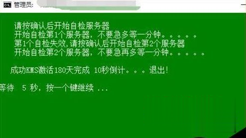 Win10系统桌面右下角显示“激活windows10转到设置以激活windows”水印怎么办(6)