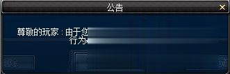 win7系统下dnf角色进不去如何解决(2)