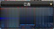 win7系统下dnf角色进不去如何解决(1)