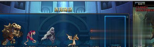 win7系统下dnf角色进不去如何解决