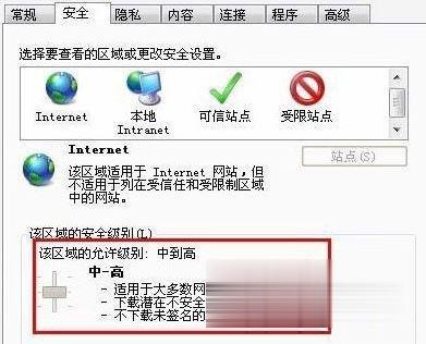 Win10系统百度图片不显示如何解决【图文教程】(1)