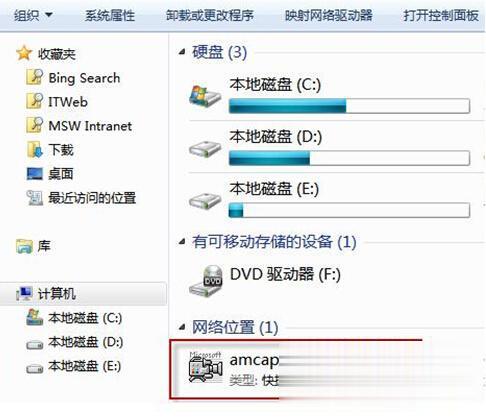 windows7摄像头在哪里？怎么调用出来？(6)