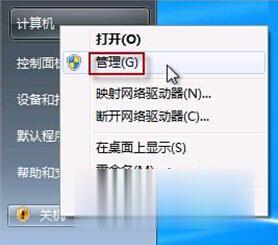 windows7摄像头在哪里？怎么调用出来？(1)