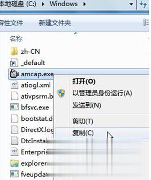 windows7摄像头在哪里？怎么调用出来？(4)