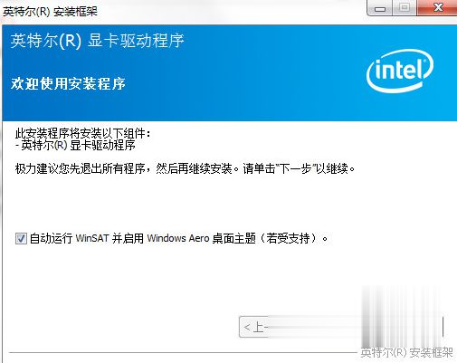 Win7 64位系统下更新显卡驱动的方法【图文】(4)