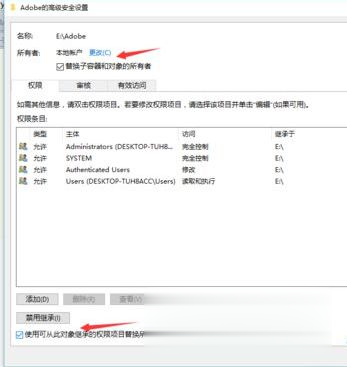 Win10系统无法删除文件提示“你需要来自system的权限”怎么解决(3)