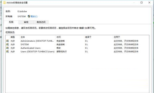 Win10系统无法删除文件提示“你需要来自system的权限”怎么解决(1)