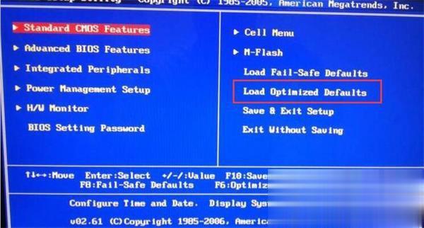 Win7系统开机按f2才能进入系统的解决方法(1)