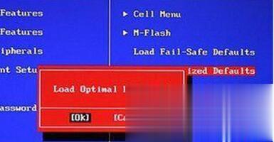 Win7系统开机按f2才能进入系统的解决方法(2)