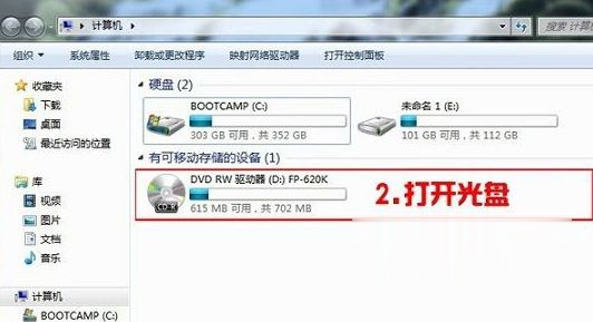 Win7系统怎么安装打印机 win7安装打印机的方法【图文详解】(3)