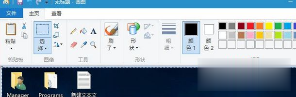 windows10电脑截屏快捷键是哪个 win10系统截屏快捷键是什么(5)