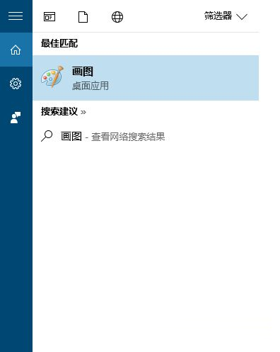 windows10电脑截屏快捷键是哪个 win10系统截屏快捷键是什么(4)