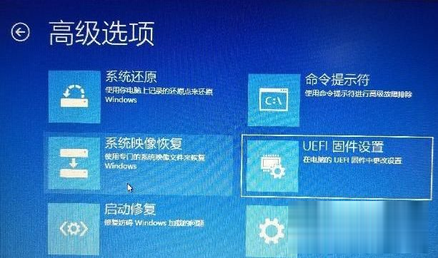 联想Win10电脑怎么进入bios设置 联想win10进入bios按哪个键(5)
