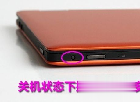 联想Win10电脑怎么进入bios设置 联想win10进入bios按哪个键(6)