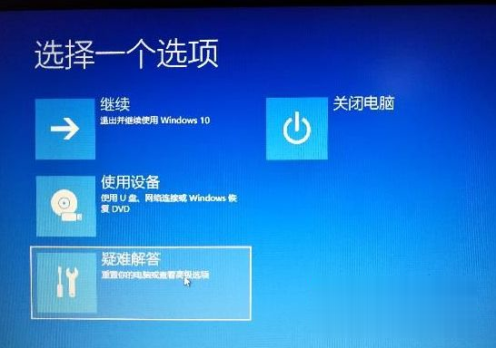联想Win10电脑怎么进入bios设置 联想win10进入bios按哪个键(3)