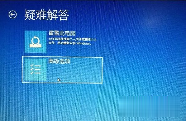 联想Win10电脑怎么进入bios设置 联想win10进入bios按哪个键(4)