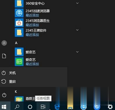 联想Win10电脑怎么进入bios设置 联想win10进入bios按哪个键(2)