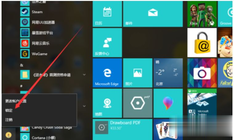 windows10系统如何更改开机密码(12)