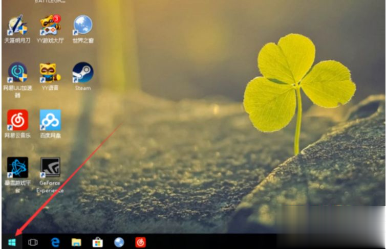windows10系统如何更改开机密码