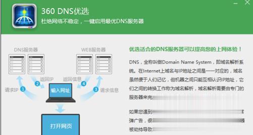 win10系统插着网线无法连网怎么办 win10电脑无法连网的解决方法(8)