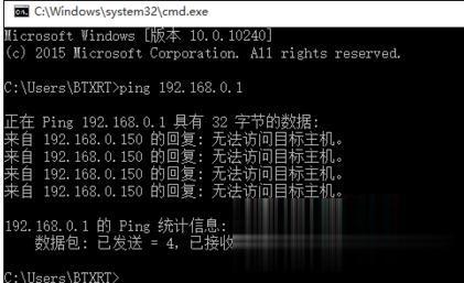 win10系统插着网线无法连网怎么办 win10电脑无法连网的解决方法(2)