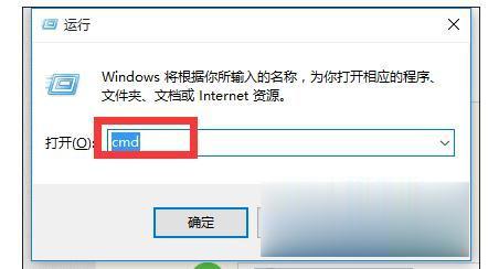win10系统插着网线无法连网怎么办 win10电脑无法连网的解决方法(1)