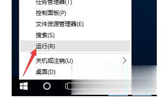 win10系统插着网线无法连网怎么办 win10电脑无法连网的解决方法