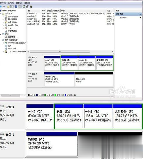 Win7移动硬盘分区 win7系统移动硬盘怎么分区(12)