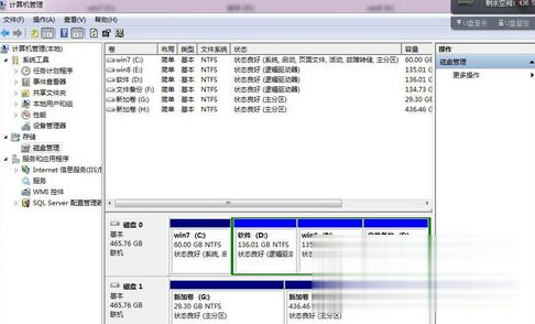 Win7移动硬盘分区 win7系统移动硬盘怎么分区(13)