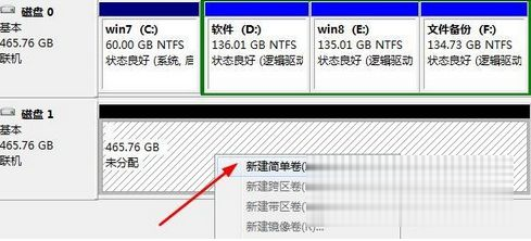 Win7移动硬盘分区 win7系统移动硬盘怎么分区(7)