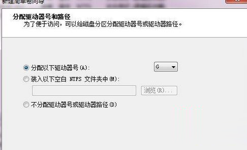Win7移动硬盘分区 win7系统移动硬盘怎么分区(9)