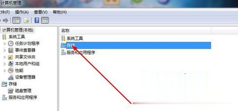 Win7移动硬盘分区 win7系统移动硬盘怎么分区(2)