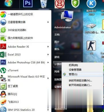Win7移动硬盘分区 win7系统移动硬盘怎么分区(1)